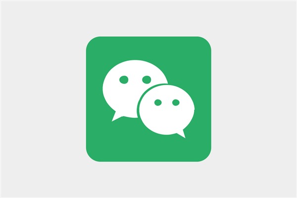 申请微信号步骤