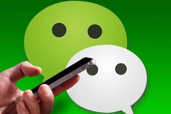 申请微信新账号的步骤